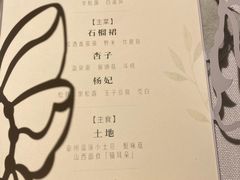 -叶叶菩提(太原别墅店)