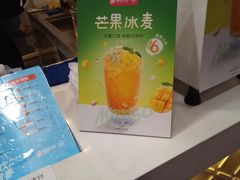 -蜜雪冰城(万达金街中段店)