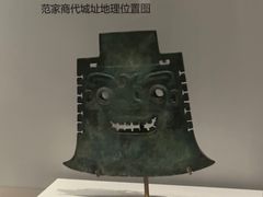 -齐文化博物馆