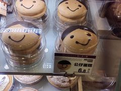 -玛芝莲(领秀店)