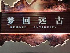 -信阳博物馆