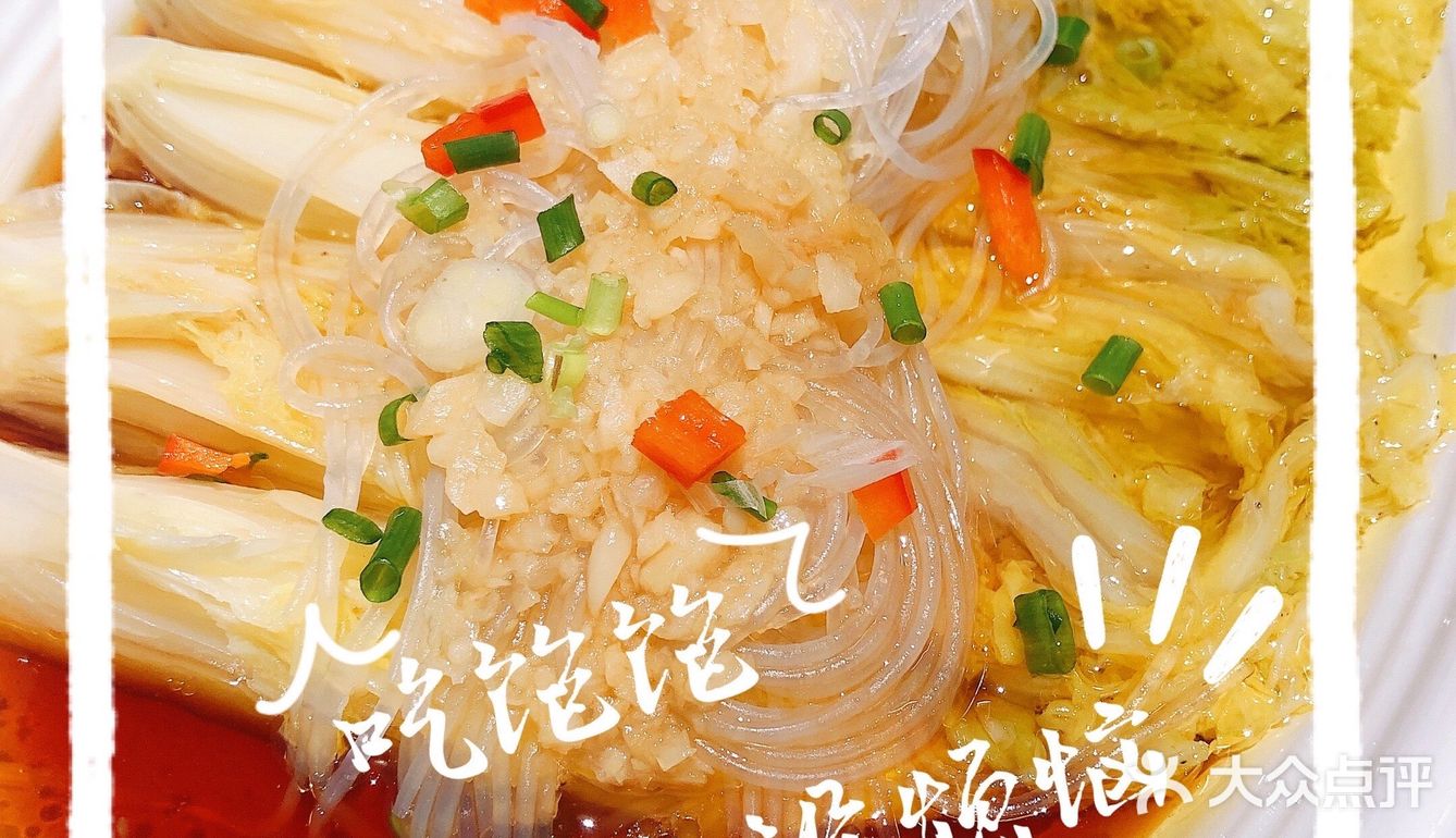 精致东北餐馆｜关东小磨东北菜