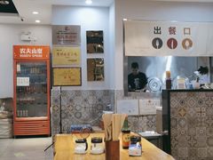 用餐区-闵四遵义羊肉粉(朝外大街店)