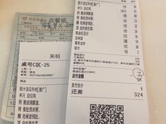 -稻香饭店(IFS国金中心店)