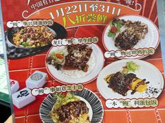 -阿飛冰室(下沙店)