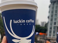 -瑞幸咖啡(同聚远景店)
