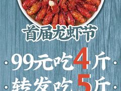 -十二饭点·川菜(北站圆融店)