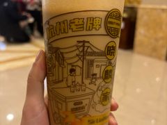 -晓麟奶茶(香积寺路店)