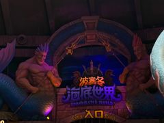 -哈尔滨波塞冬海底世界