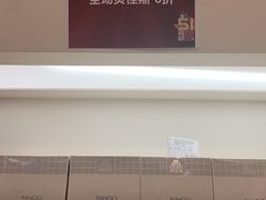 -国药中服免税(北京坊店)