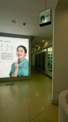 -瑞丽口腔·美学矫正中心