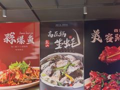 -杨氏青龙虾·羊蝎子(珠江路店)
