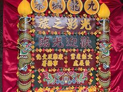 -九龙寨城公园