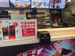 -肯德基(天津奥城店)