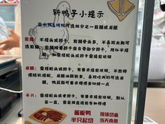 -章云板鸭(总店)