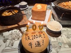 面包诱惑-绿茶餐厅(光谷世界城步行街店)