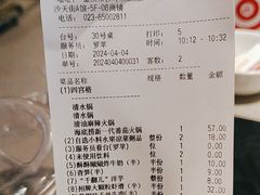 -海底捞火锅(龙湖金沙天街店)