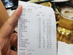-江湖黑大兔(杨家坪店)