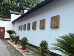 -程十发艺术馆