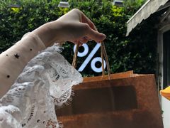 -% Arabica阿拉比卡咖啡(武康路店)