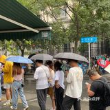 李记清真馆（打钉巷）