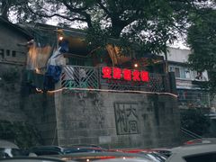 -安胖老火锅(两路口店)