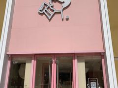 -泡泡玛特POPMART(蓝色港湾店)