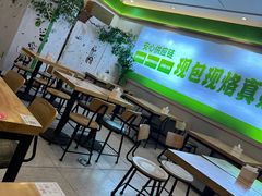 -甲乙饼(丽泽天地店)