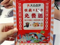 -鱼酷活鱼烤鱼(仙林金鹰店)
