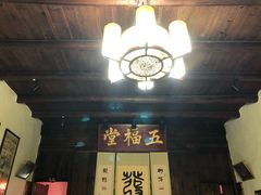 -温汤发糕(温汤店)