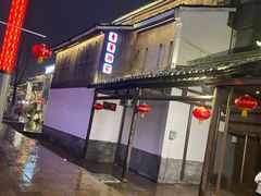 -青菁酒家·象山海鲜(胜利河美食街店)