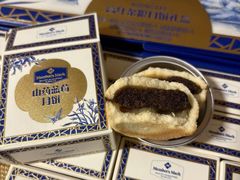 -山姆会员商店(上海浦东店)