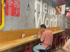 -西少爷(十里堡店)
