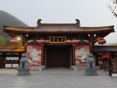 -华清宫景区