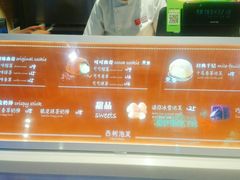 菜单-西树泡芙(静安大悦城店)