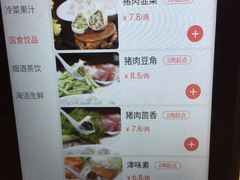 -百饺园酒楼(平山道店)