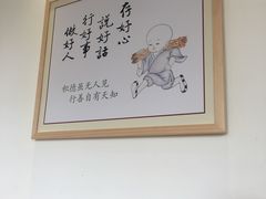 -素满香·素食自助餐(苏州·临顿路店)