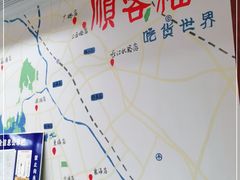 -顺客福(震泽路店)