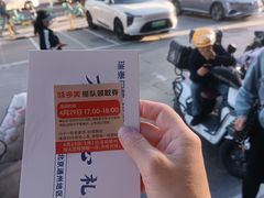 -味多美蛋糕(通州店)