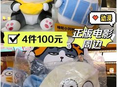 -万达影城(金牛万达广场激光IMAX店)