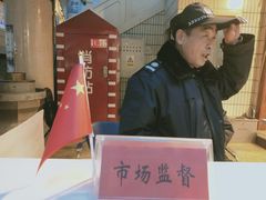 -南市食品街