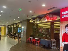 -井格重庆火锅(西直门凯德Mall店)