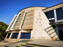 -中国客家博物馆