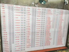 菜单-百花传统甜品店(原址店)