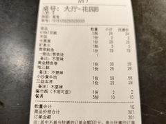 -东门头·江鲜小馆(新天地店)