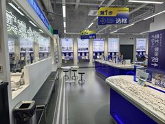 -优购镜仓(六角广场店)