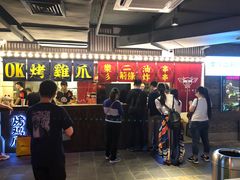 -乐彡炸串·烤苕皮(西单华威约饭街店)