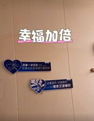 -青花瓷养生美容连锁