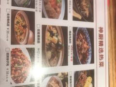 -百年神厨·地道川菜(清江西路店)