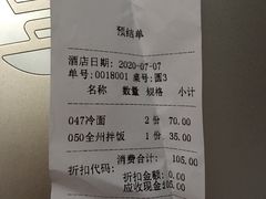 -包装马车·韩国料理·포장마차